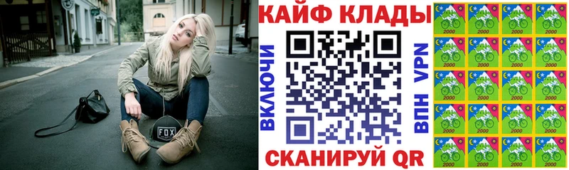 Наркошоп купить МАРИХУАНА  БУТИРАТ  ГАШ  Меф мяу мяу  Галлюциногенные грибы  COCAIN  Alpha-PVP  Новоржев