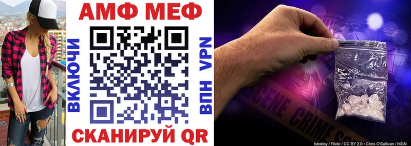 Купить закладки  Новоржев  Амфетамин VHQ 