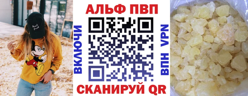 A-PVP СК  Купить  Новоржев 