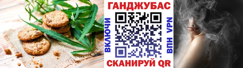 Купить закладки Новоржев Печенье с ТГК марихуана