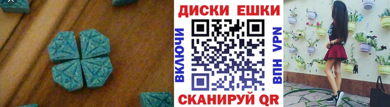 ЭКСТАЗИ 280 MDMA  Купить где  Новоржев 