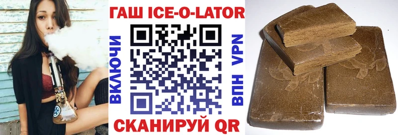 Купить где  Новоржев  ГАШИШ Изолятор 
