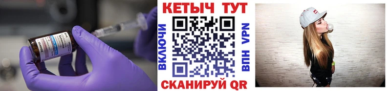 КЕТАМИН ketamine  Купить где  Новоржев 