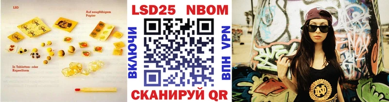 Купить где  Новоржев  Лсд 25 экстази кислота 