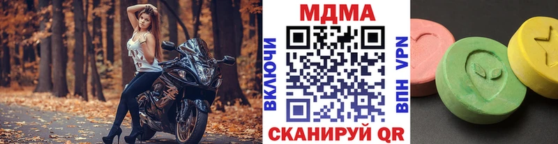 MDMA Molly  Купить закладки  Новоржев 