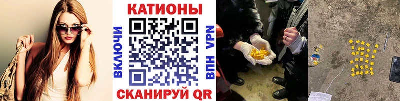 Меф VHQ  Купить где  Новоржев 