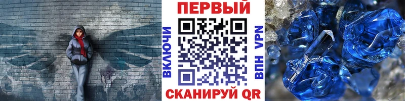 Метамфетамин Methamphetamine  Купить закладки  Новоржев 