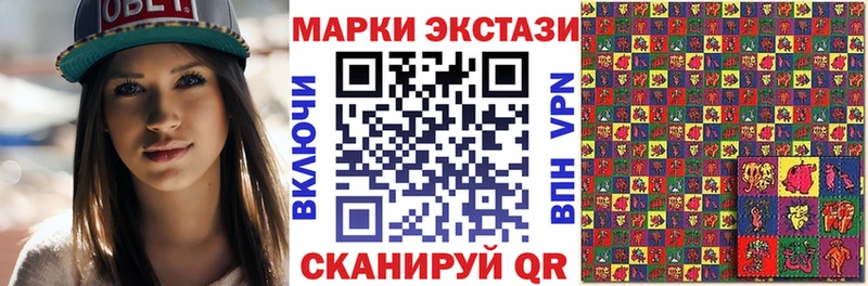 Марки 25I-NBOMe 1,5мг  Купить  Новоржев 